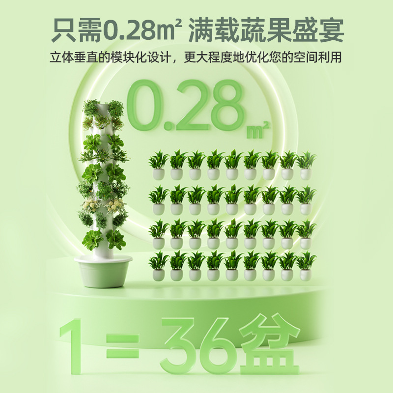 실외 수직 수경 재배 타워 채소 재배기 기둥 무토양 재 - Vertical Planter 리뷰 및 가격